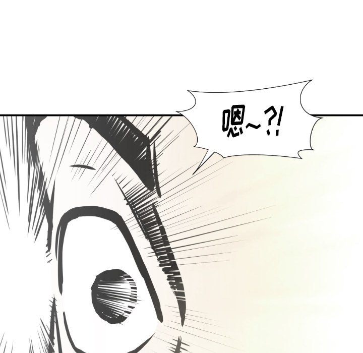 第 79 话108