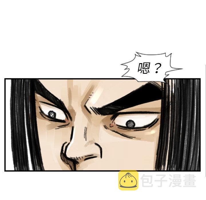 第 5 话117
