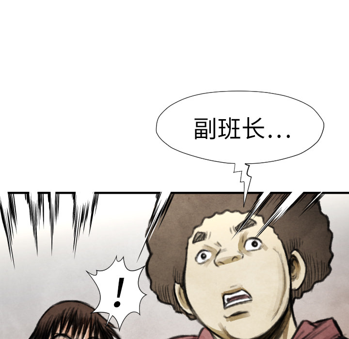 第 15 话122