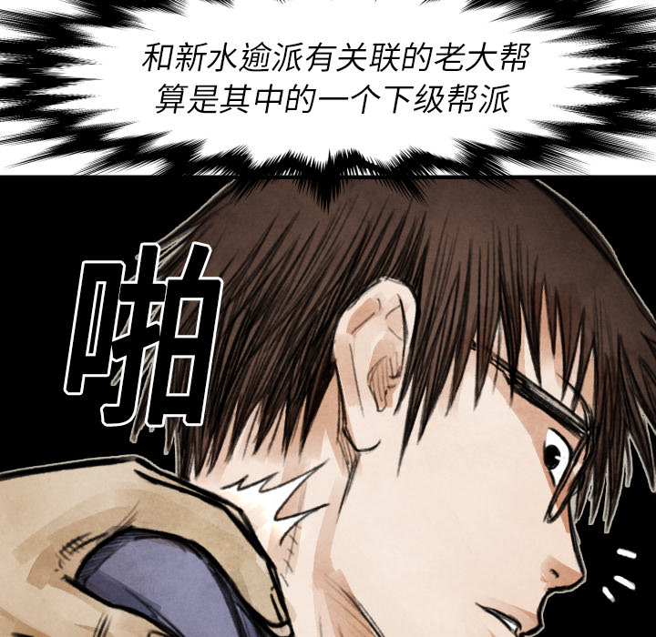 第 18 话144