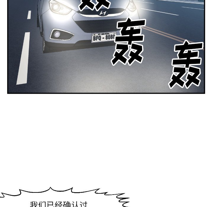 第 75 话6