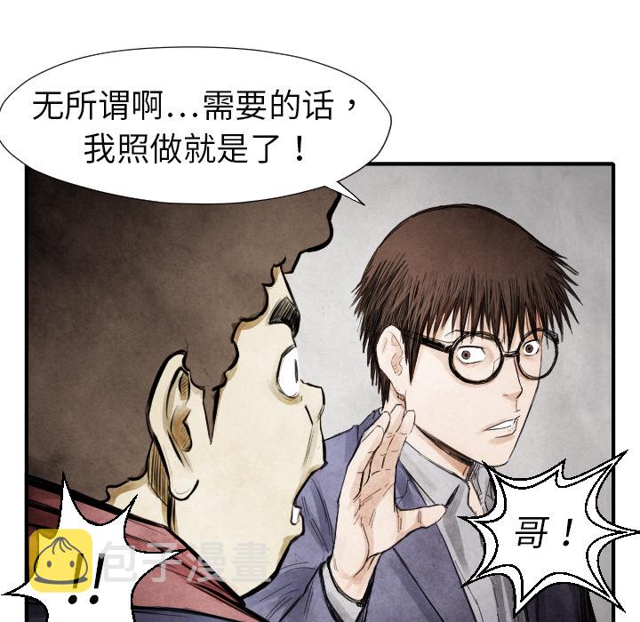 第 13 话34