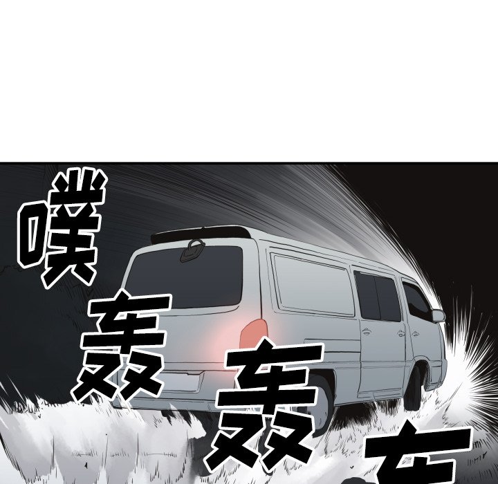 第 61 话68