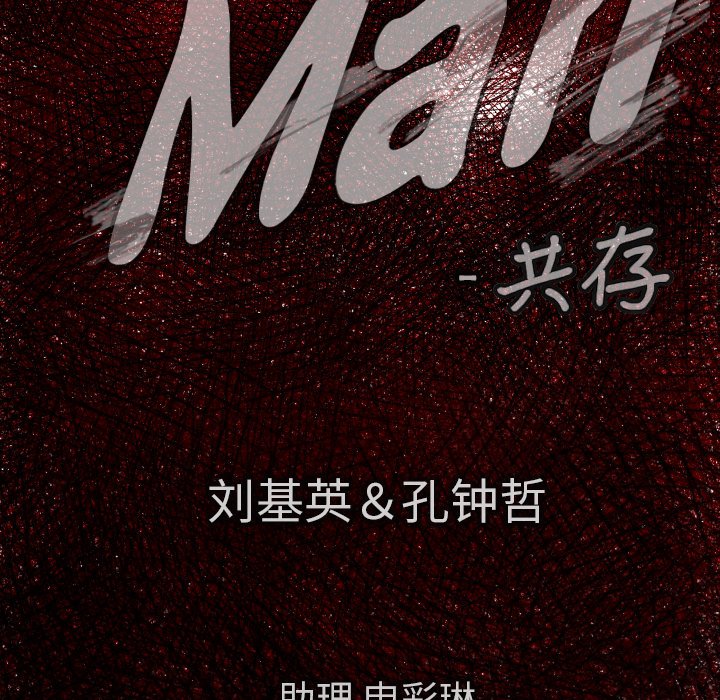 第 32 话14