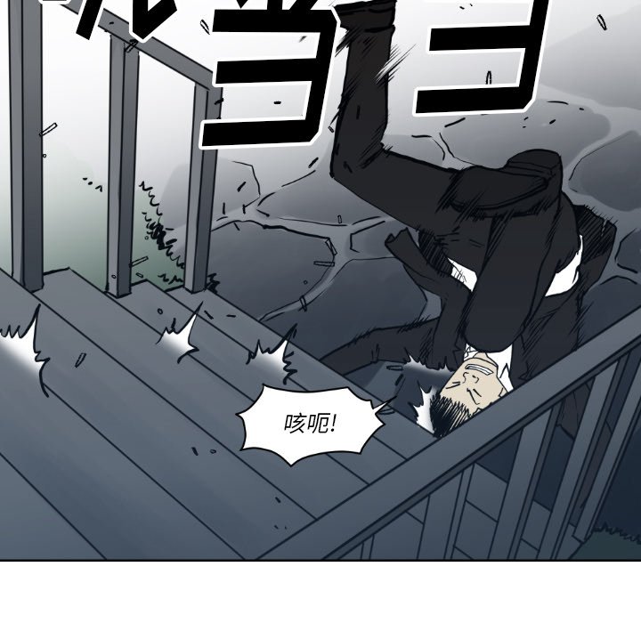 第 71 话82
