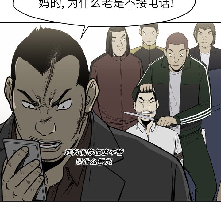 第 55 话31