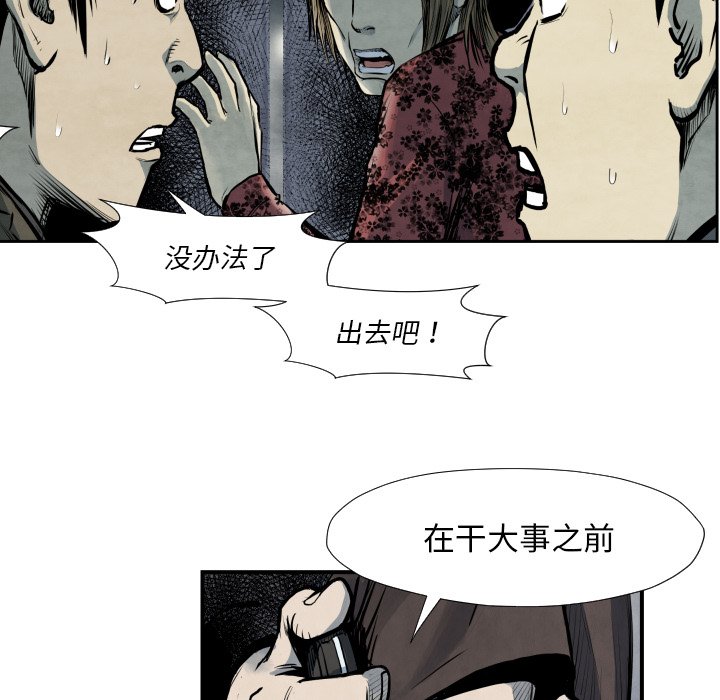第 40 话70