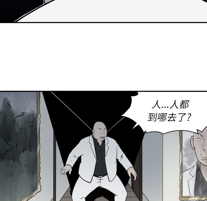 第 63 话88