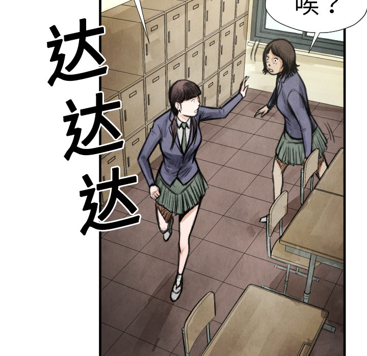 第 14 话94