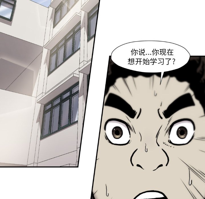 第 81 话75