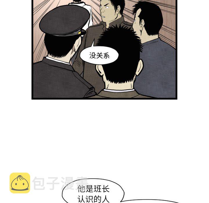 第 46 话76
