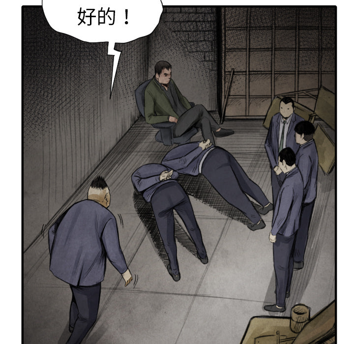 第 11 话118