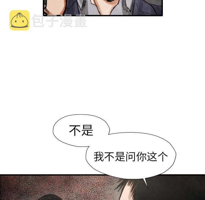 第 13 话73