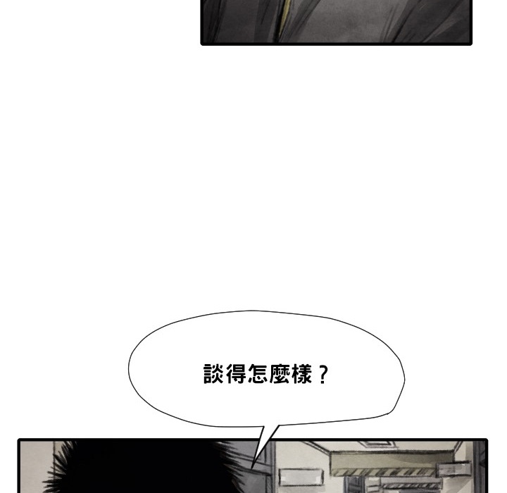 第 12 话124