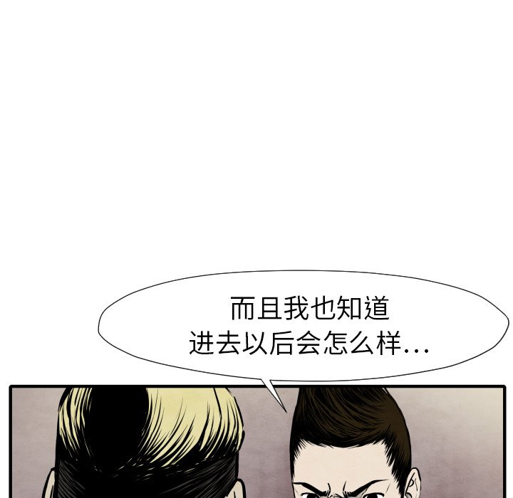 第 26 话83