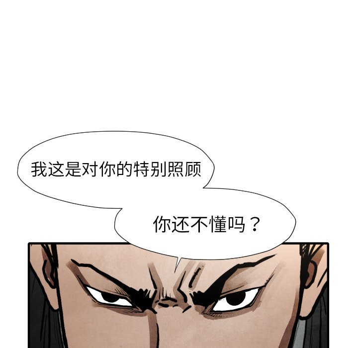 第 22 话131