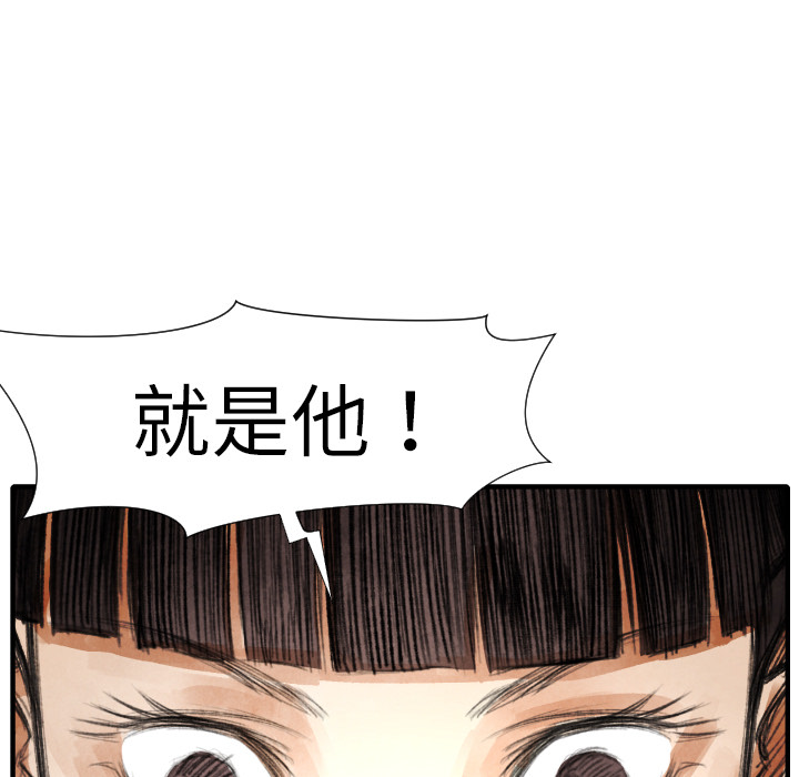 第 18 话66