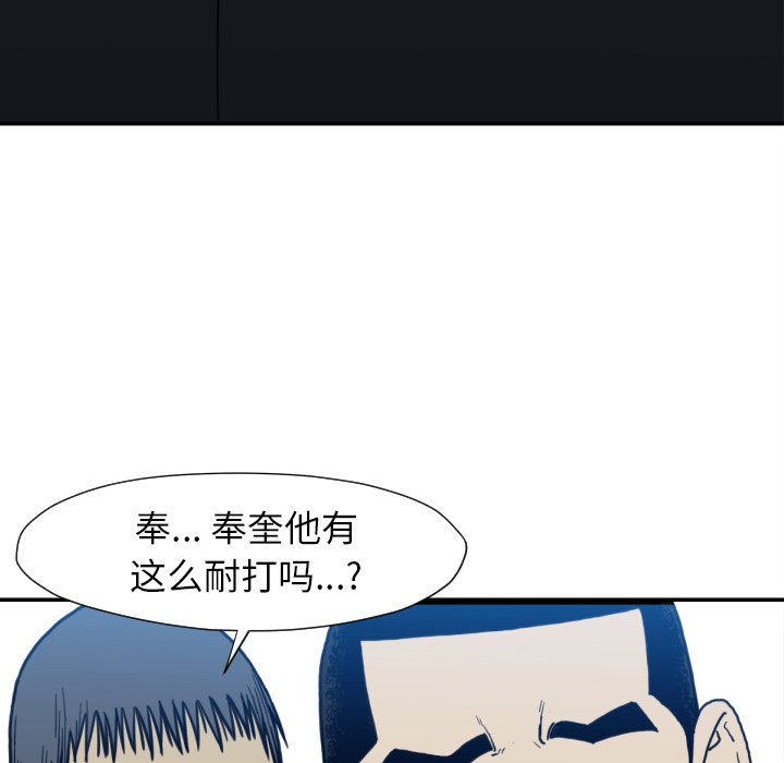 第 50 话120