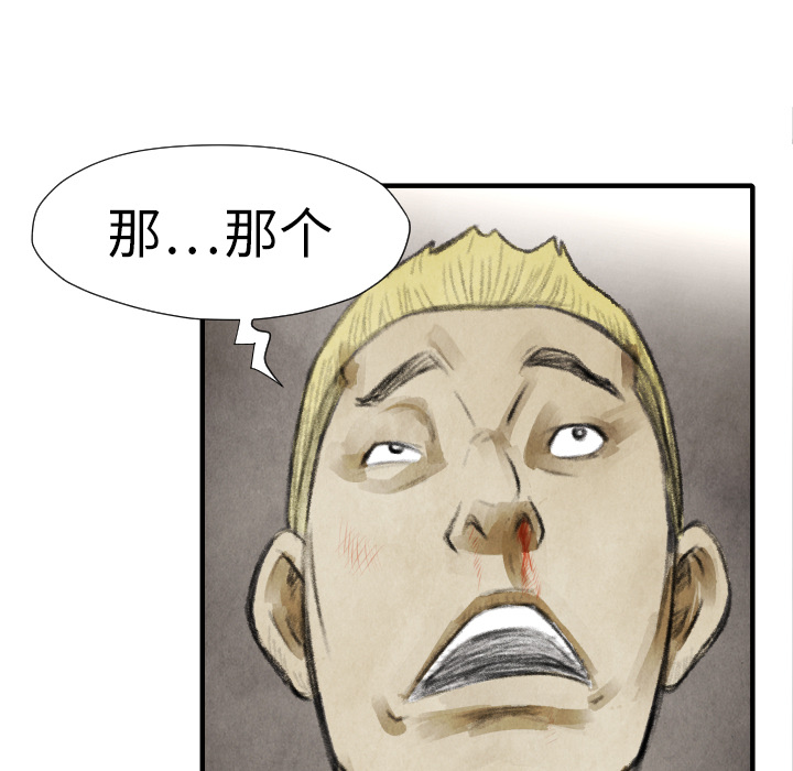 第 15 话68
