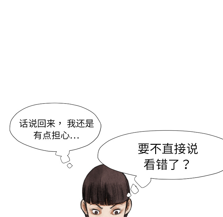 第 16 话93