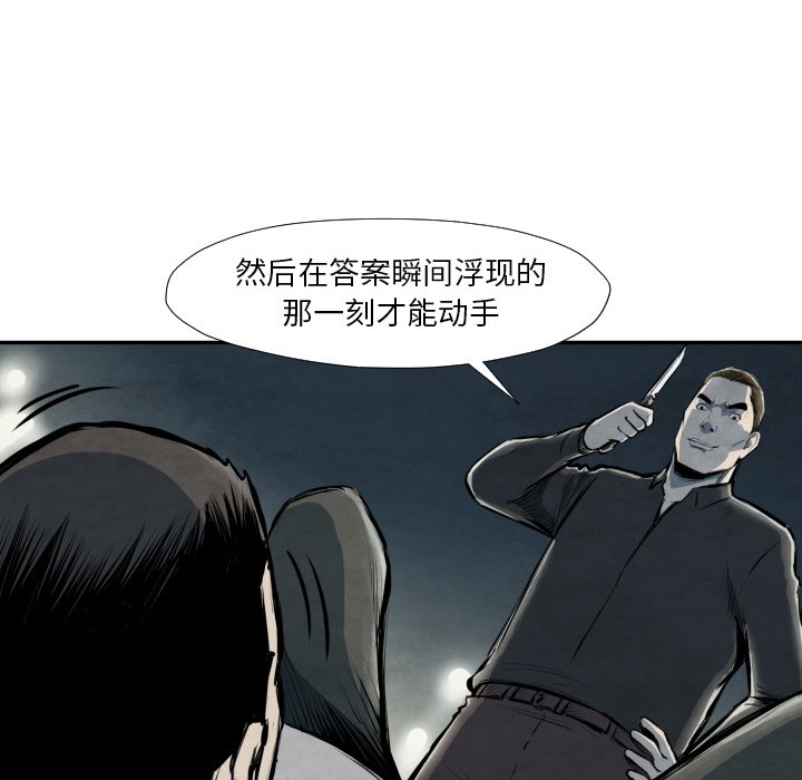 第 40 话73