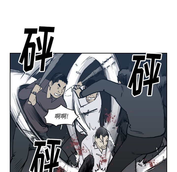 第 71 话53