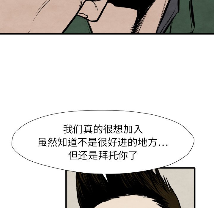 第 26 话136