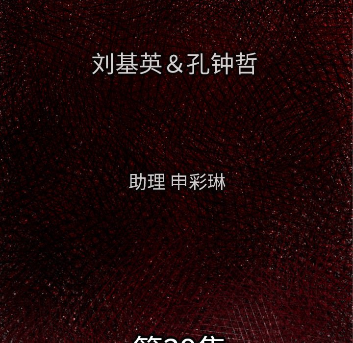 第 39 话5