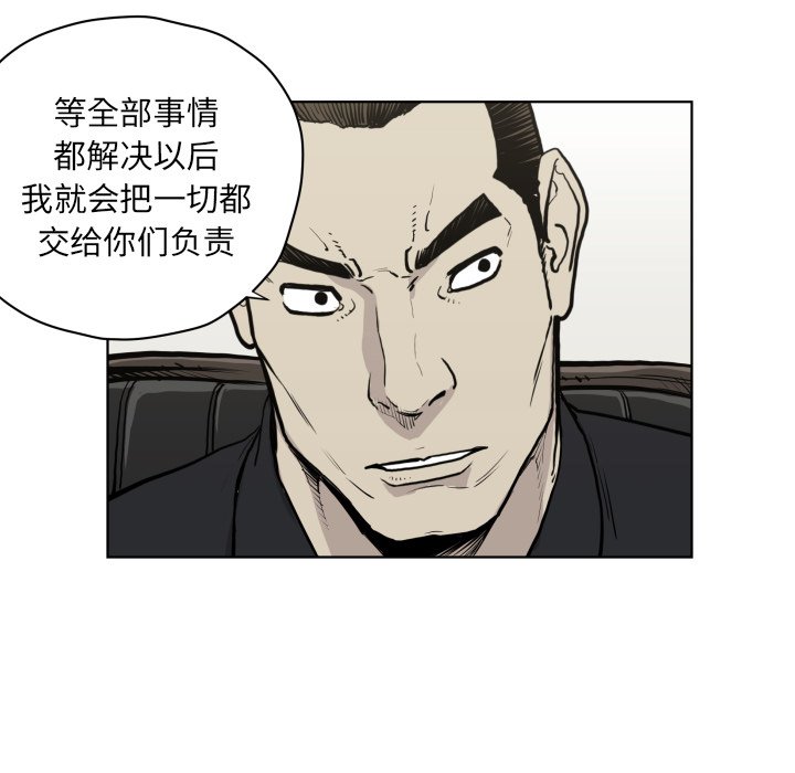 第 65 话58