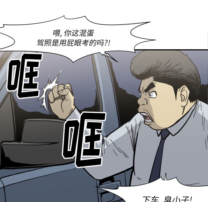 第 51 话35