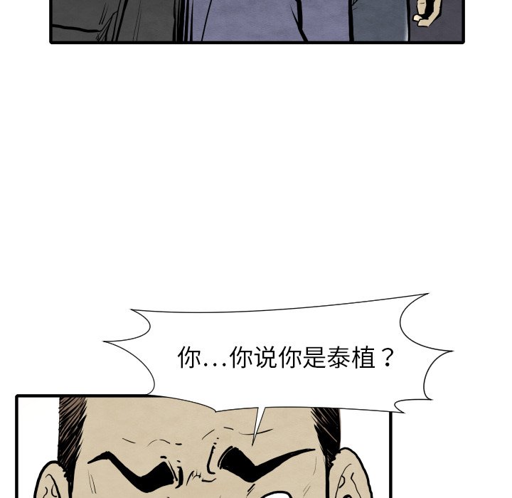 第 28 话81