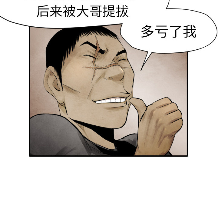第 3 话71