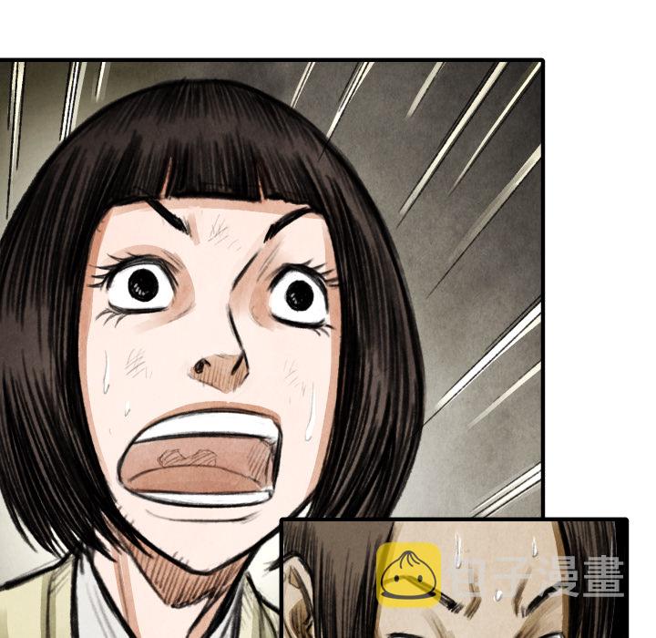第 17 话108
