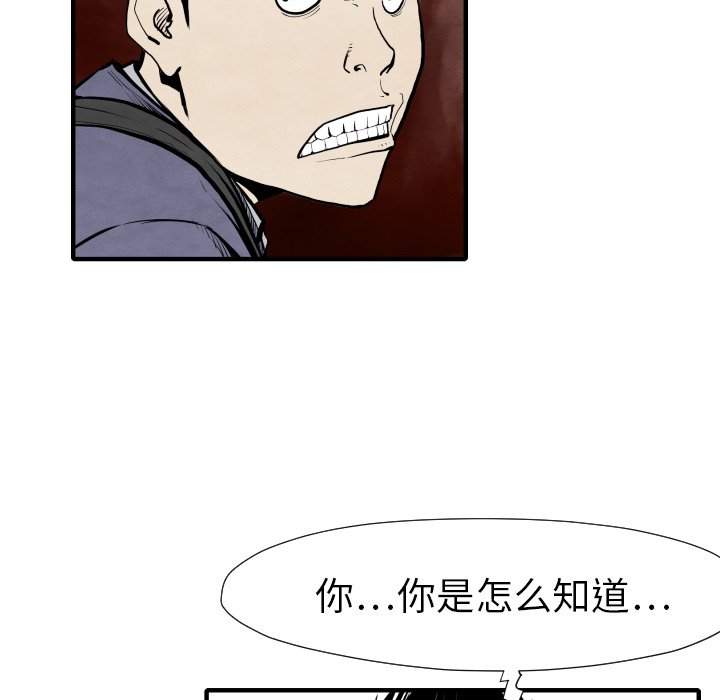 第 28 话129
