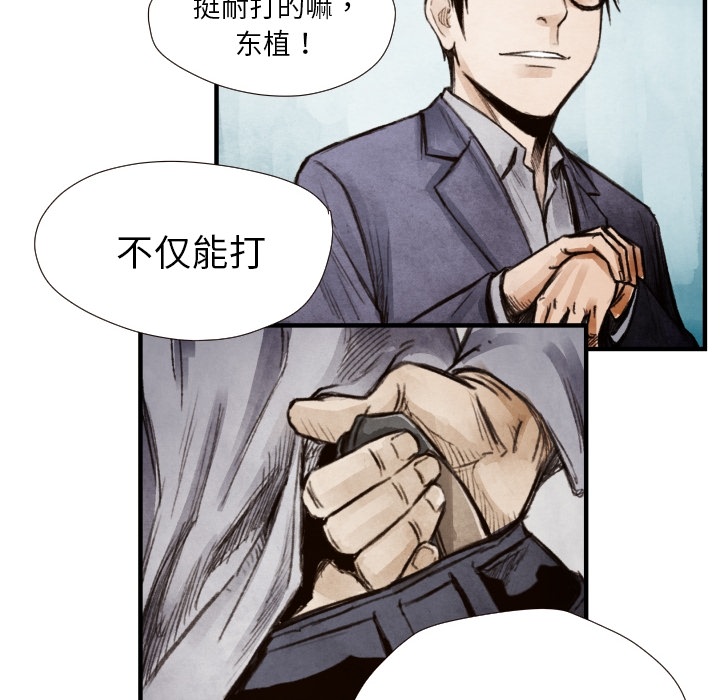 第 8 话84