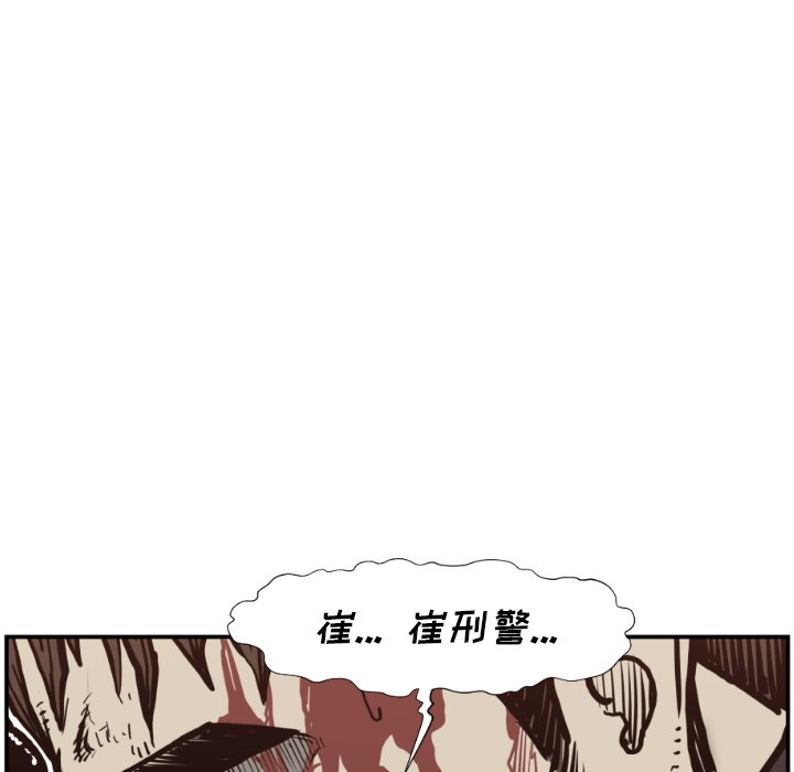 第 76 话94