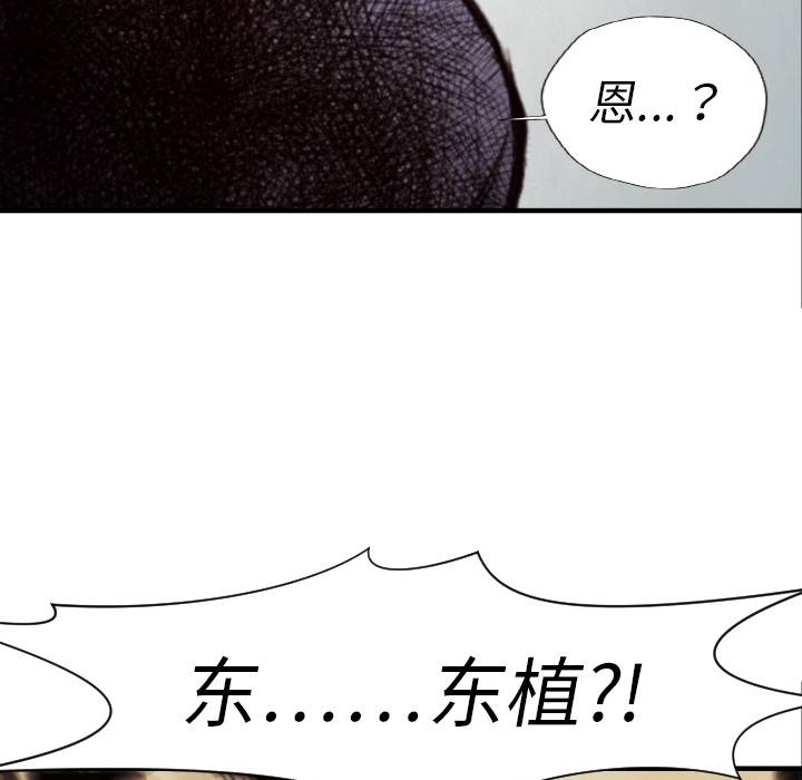 第 8 话111