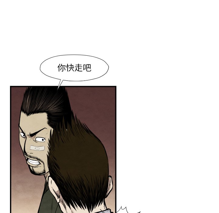 第 38 话45