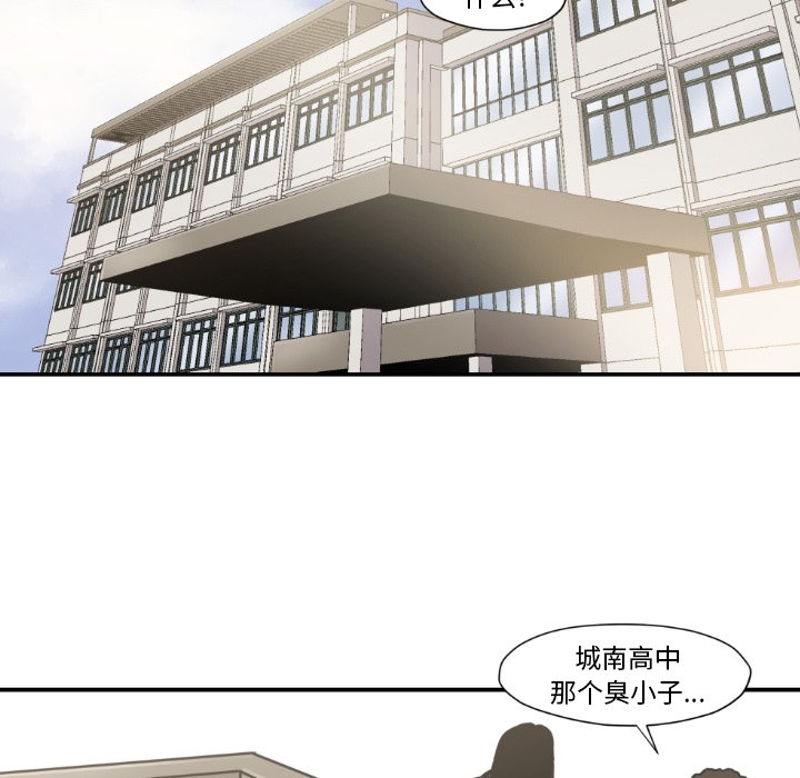 第 81 话64