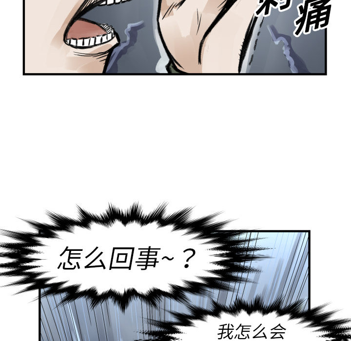 第 4 话37