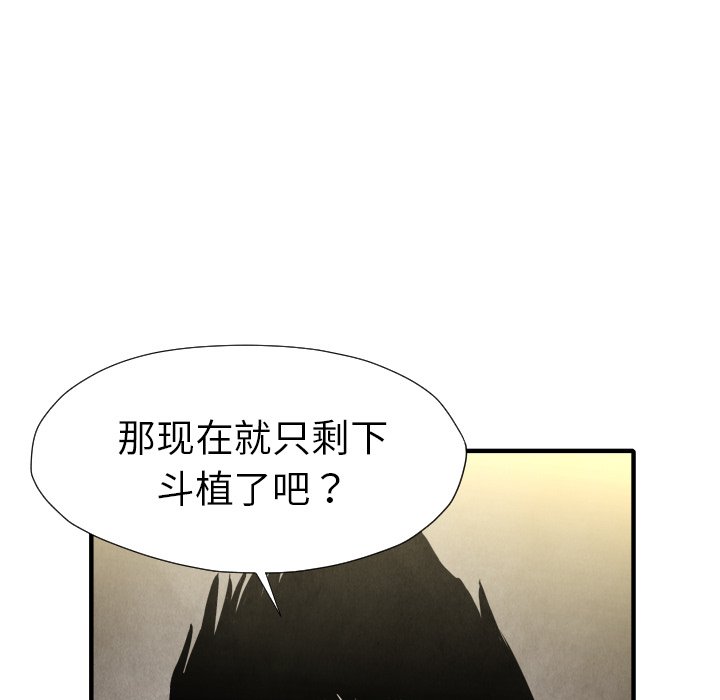 第 21 话90