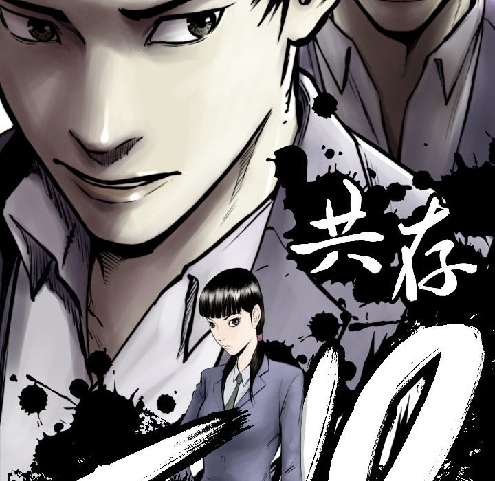 第 53 话9