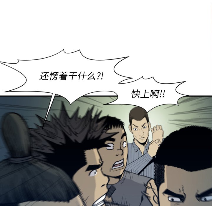 第 52 话53