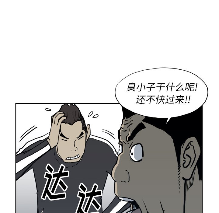第 67 话22