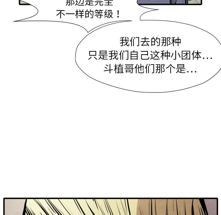 第 26 话73