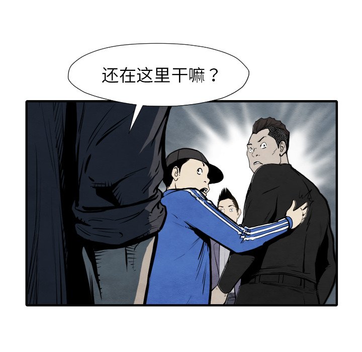 第 29 话115