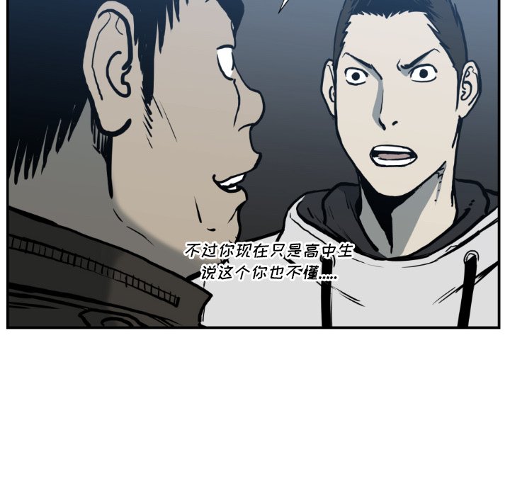 第 77 话73