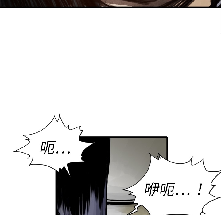 第 6 话32