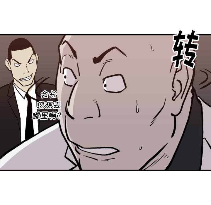 第 63 话80