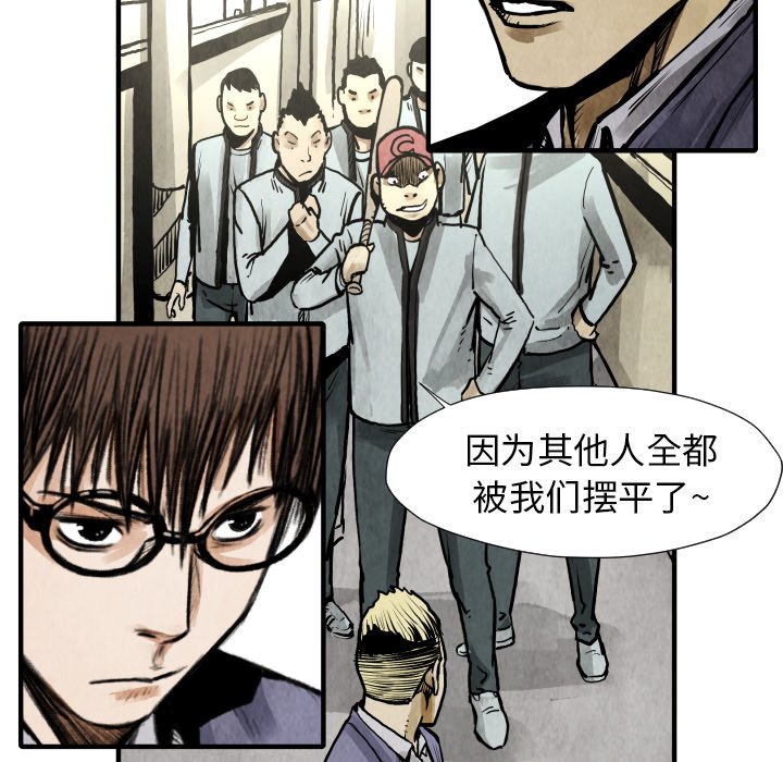 第 21 话41